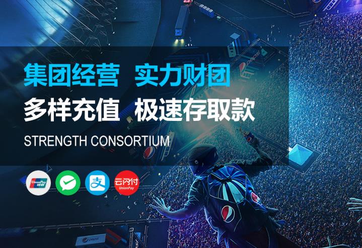 巅峰平台注册|巅峰平台登录【官网首页】 巅峰平台注册|巅峰平台登录【官网首页】